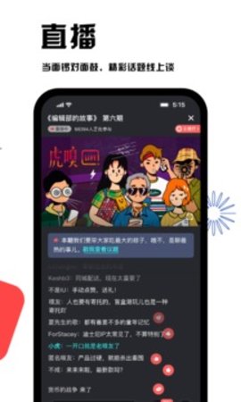 虎嗅